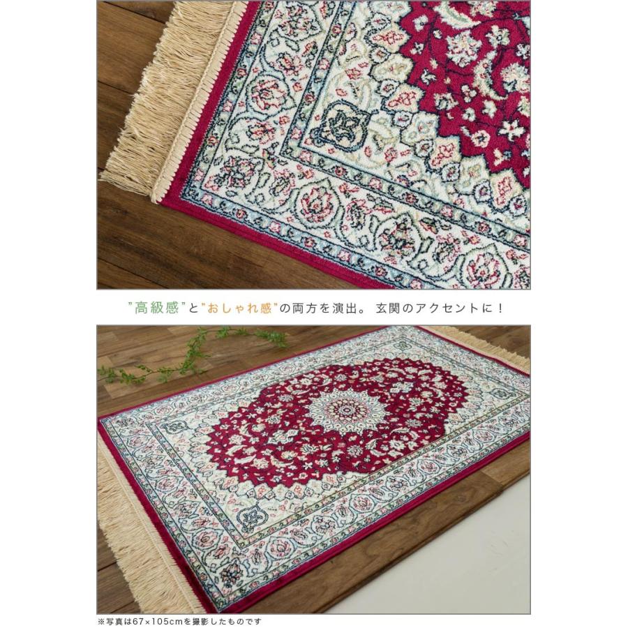 サヤンサヤン シルクタッチ 玄関マット 67×105cm 室内 屋内 高級 感