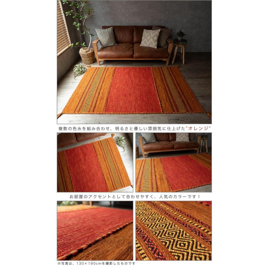 サヤンサヤン キリム ラグマット 洗える ラグ 2畳 アクセント 190x190