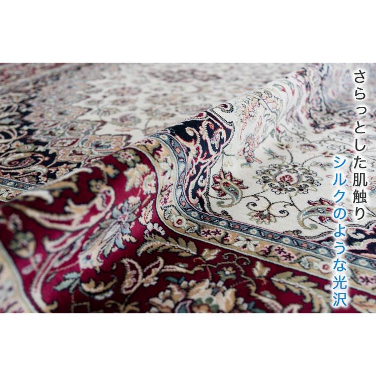 サヤンサヤン ラグ 3畳 ペルシャ 絨毯 柄 ラグマット 195×250 モケット