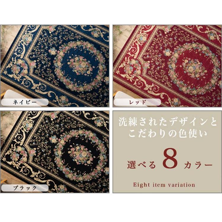 サヤンサヤン ゴブラン織 ラグ 2畳 用 カーペット ベルギー 絨毯