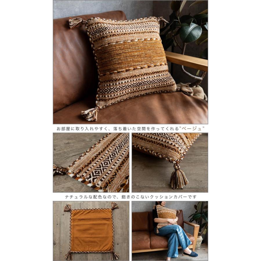 サヤンサヤン クッションカバー キリム 45×45 綿 混 おしゃれ 洗える