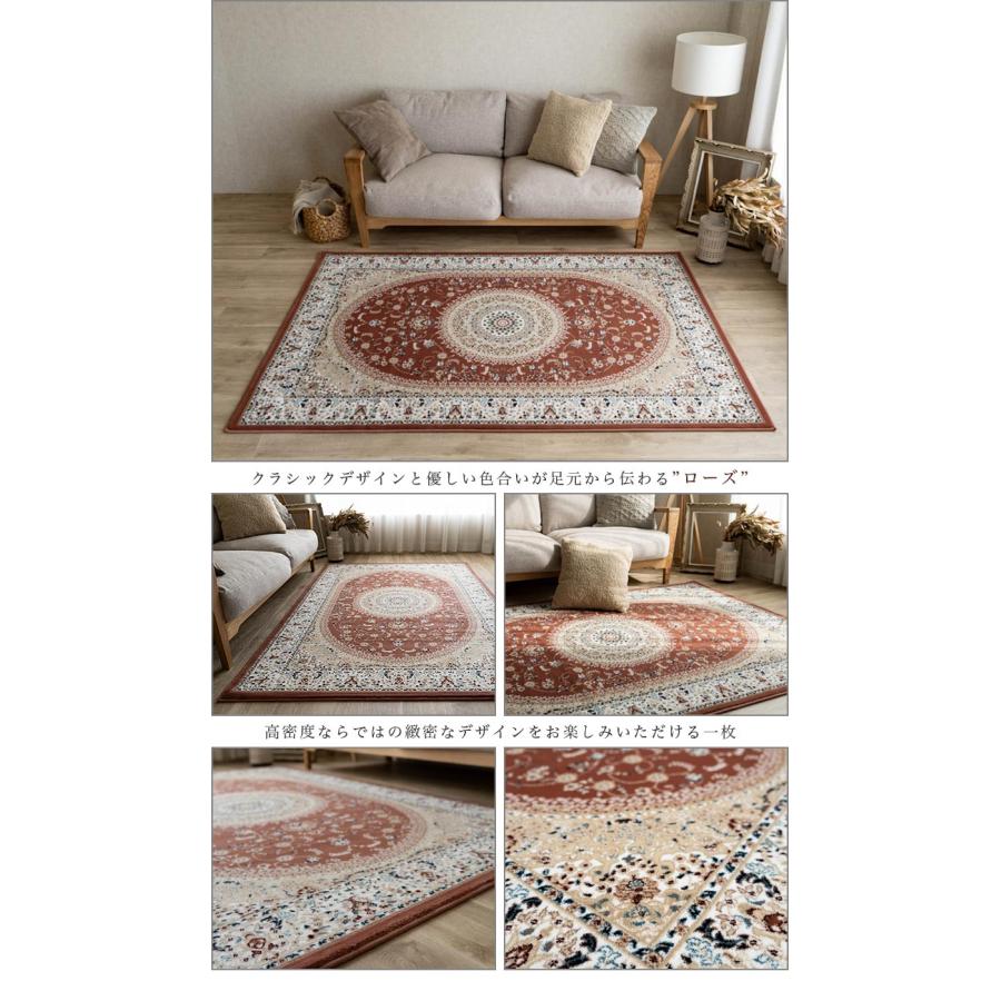 サヤンサヤン じゅうたん 133×195 高級 ラグ ペルシャ絨毯 柄 高密度36