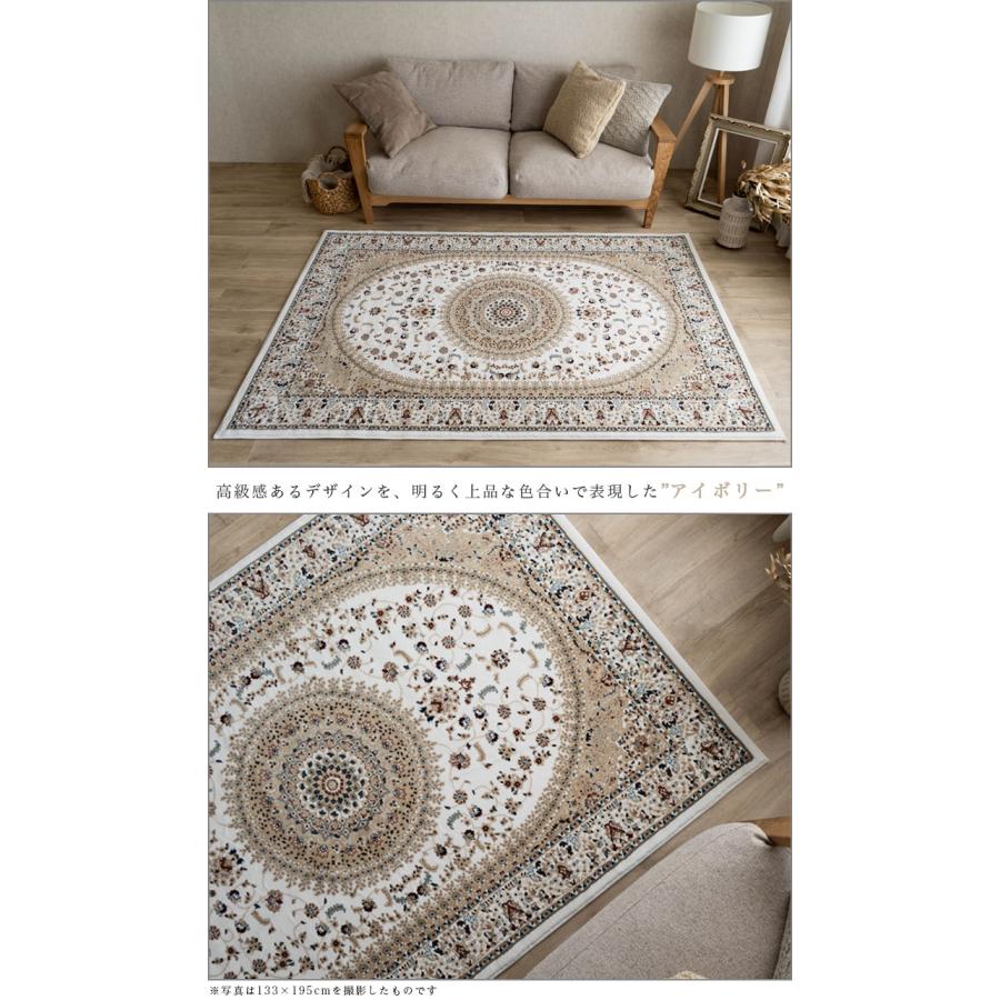 サヤンサヤン ラグ 2畳 高級 じゅうたん ペルシャ絨毯 柄 正方形 200