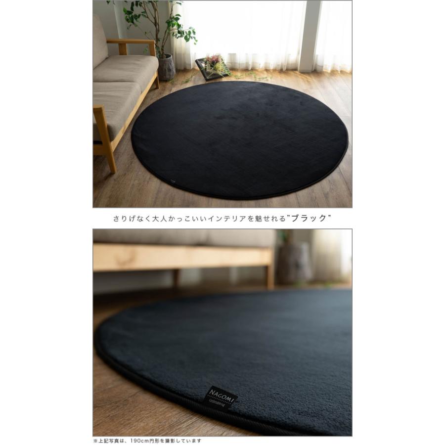 ラグ 円形 洗える ラグマット190 丸 おしゃれ じゅうたん カーペット