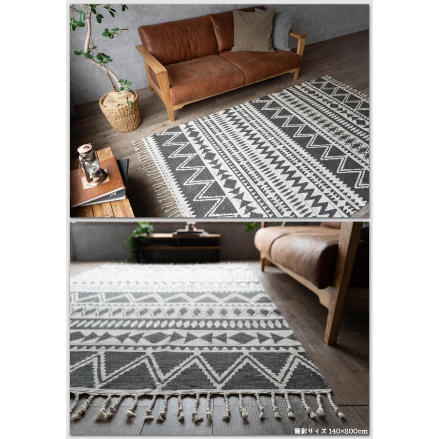 サヤンサヤン ラグ カーペット 140×200 1.5畳 洗える天然素材 夏用ラグ