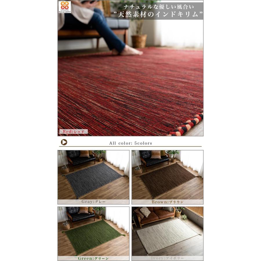 サヤンサヤン キリム ラグ 90x130 ラグマット おしゃれ 綿 手織り