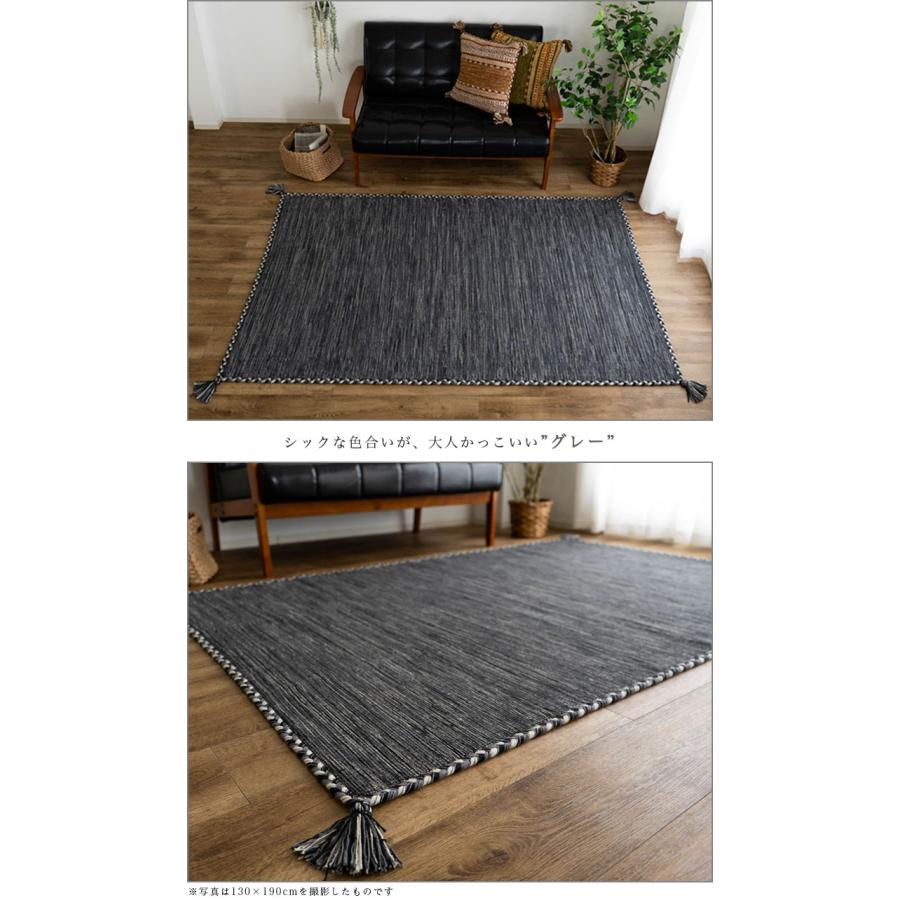 サヤンサヤン キリム ラグ 90x130 ラグマット おしゃれ 綿 手織り