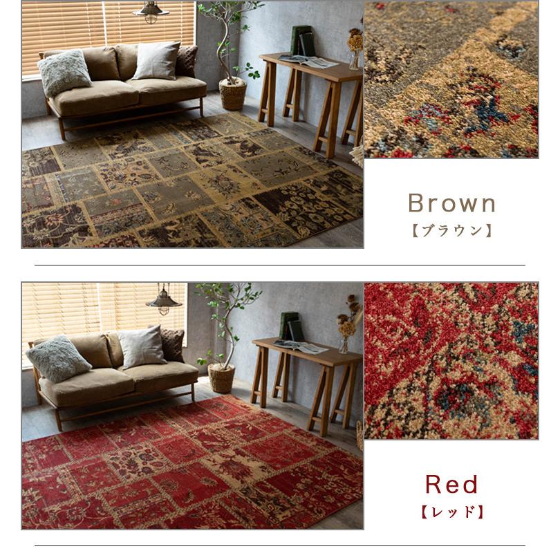 サヤンサヤン ラグ アンティーク 風 トルコ絨毯 おしゃれ 133×195