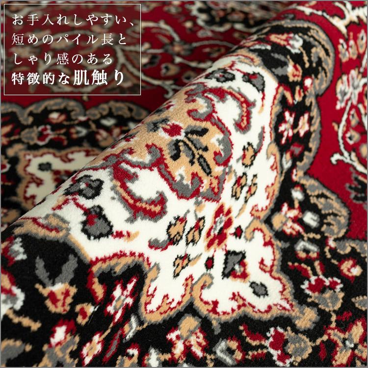 サヤンサヤン 絨毯 じゅうたん 160×225 約 3畳 用 ラグ カーペット