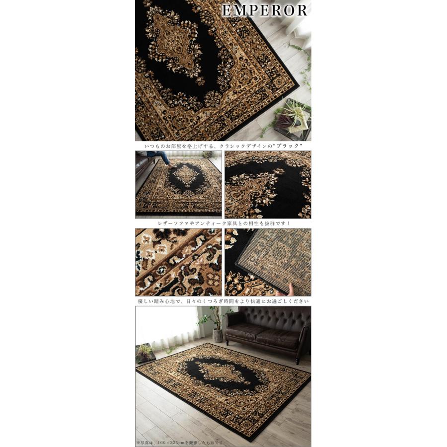 サヤンサヤン 絨毯 じゅうたん 160×225 約 3畳 用 ラグ カーペット