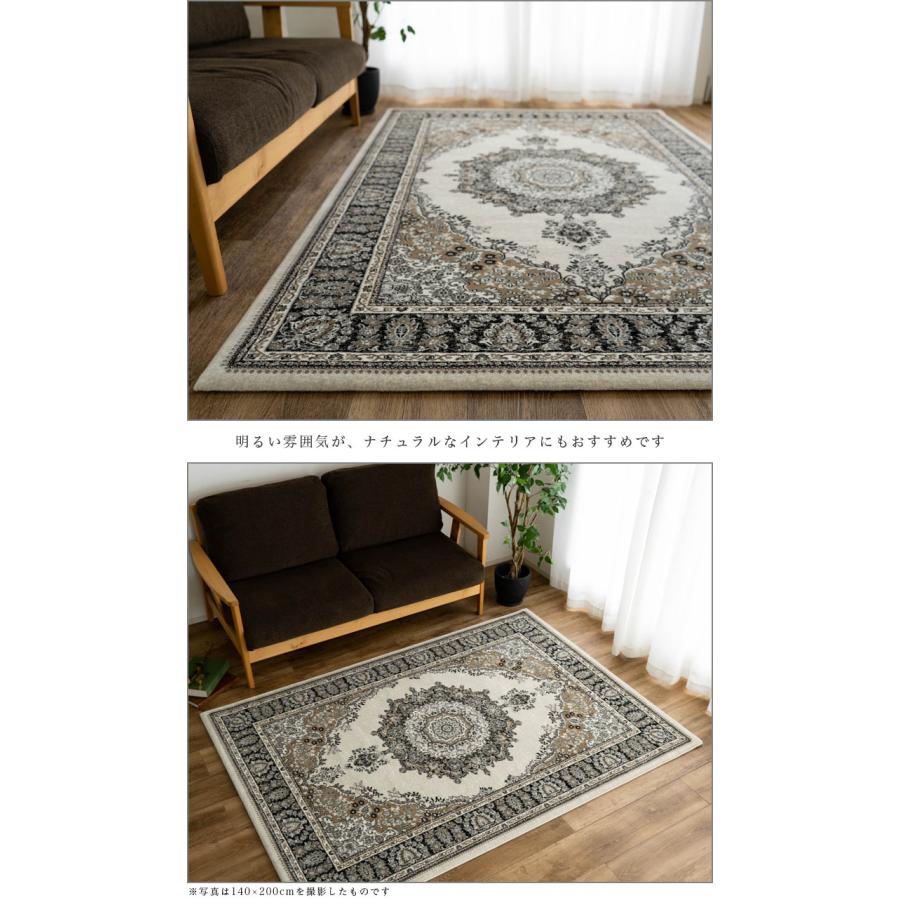 サヤンサヤン おしゃれ 高密度 75万ノット ペルシャ絨毯 風 140×200 約