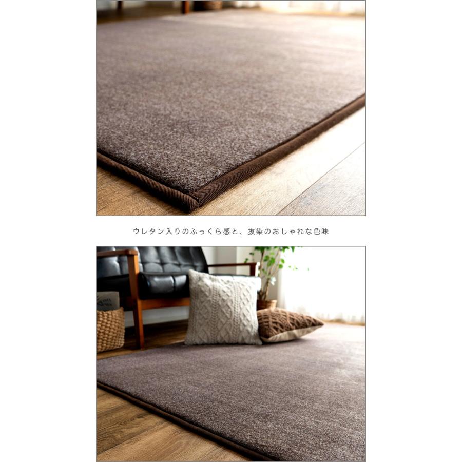 サヤンサヤン ラグ 洗える 3畳 ラグマット 190×240 カーペット