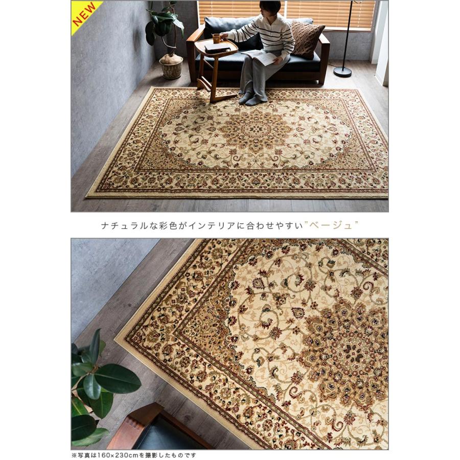 サヤンサヤン 絨毯 8畳 用 カーペット 340×340cm トルコ製 ウィルトン