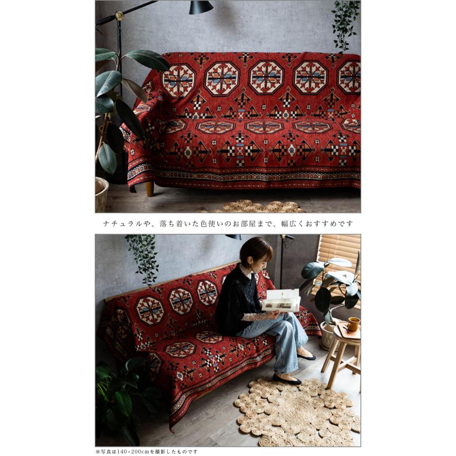 サヤンサヤン マルチカバー ソファーカバー 長方形 140×200 おしゃれ