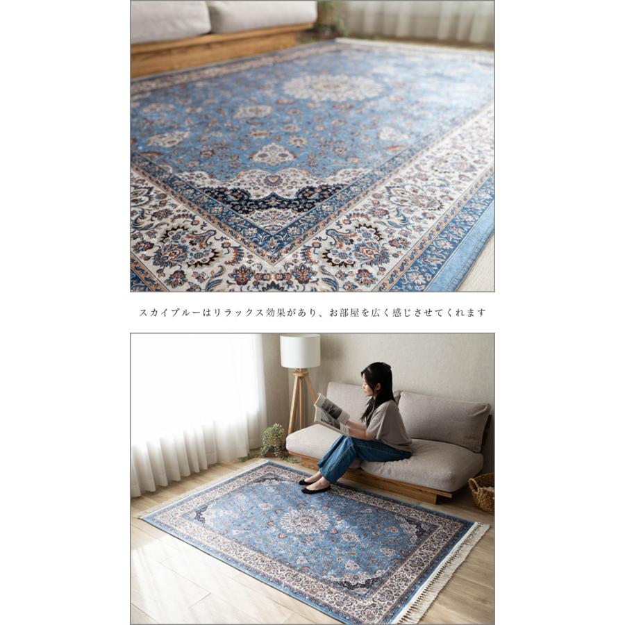 サヤンサヤン ラグ 洗える ペルシャ 絨毯 柄 約 3畳 ラグマット