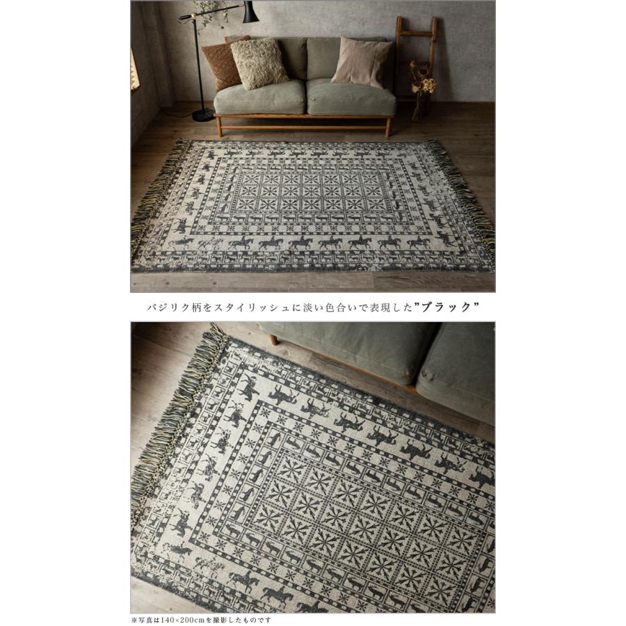 サヤンサヤン ラグ 2畳 洗える おしゃれ ラグマット アンティーク調