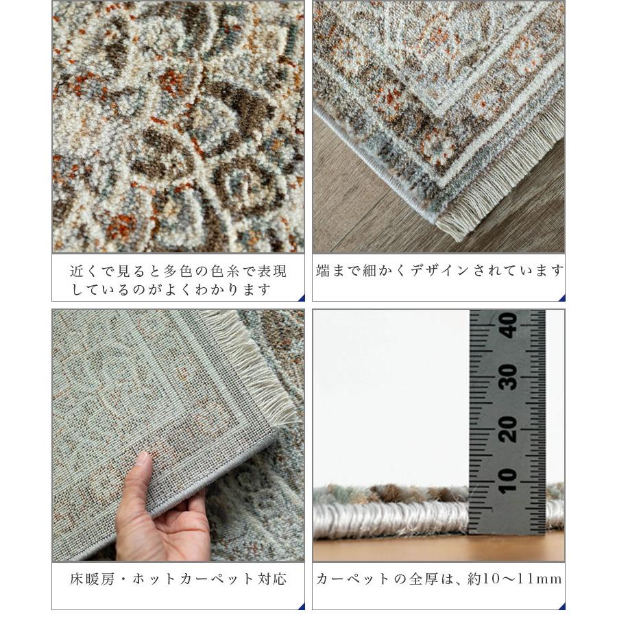 サヤンサヤン ラグ オリエンタル柄 約 4.5畳 ペルシャ 絨毯 ラグマット