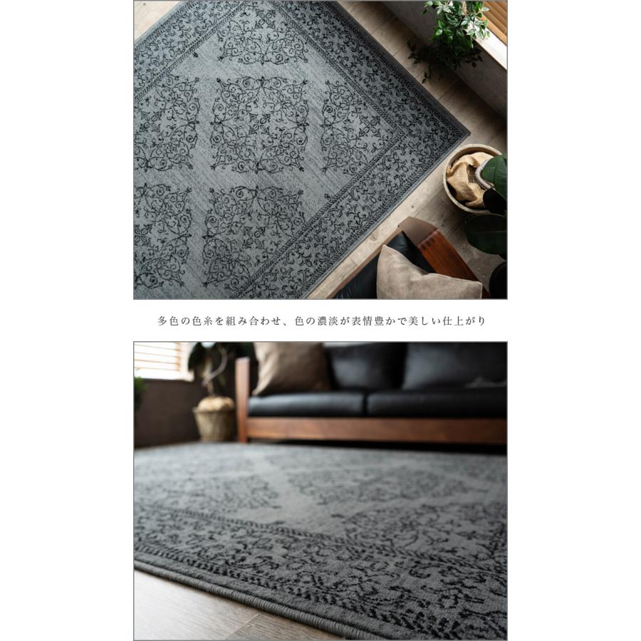 サヤンサヤン ラグ 140x200 cm 約 1.5畳 絨毯 おしゃれ ベルギー