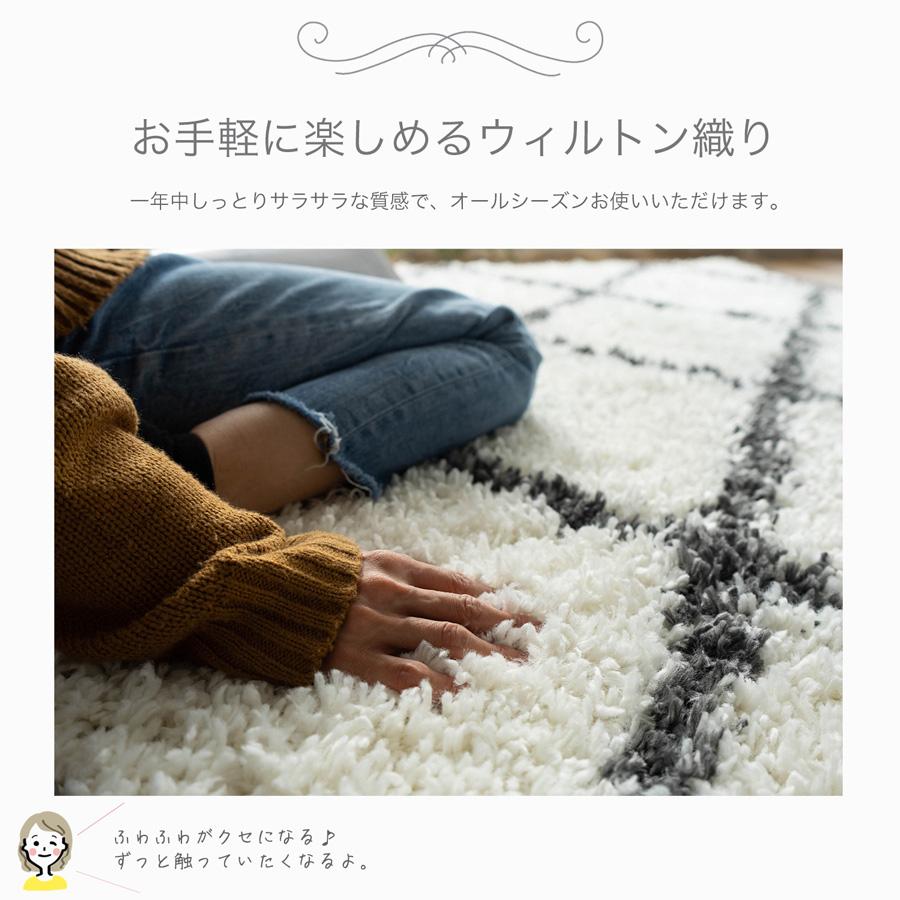 サヤンサヤン ラグ 3畳 ベニワレン 風 ウィルトン織 モロッカン 200