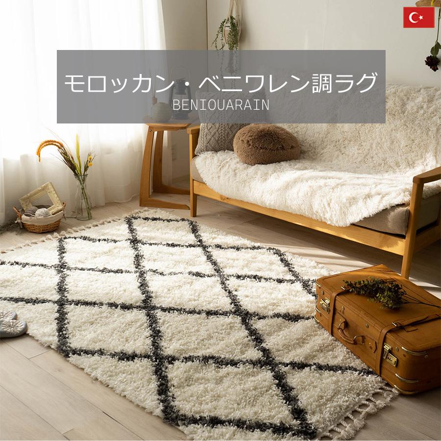 サヤンサヤン ラグ 3畳 ベニワレン 風 ウィルトン織 モロッカン 200