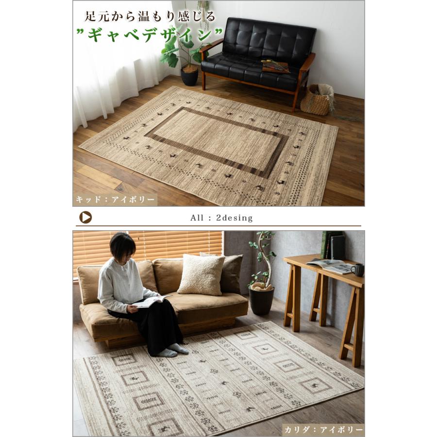 サヤンサヤン ギャベ 風 ラグ 200×200 約2畳 ウィルトン 織