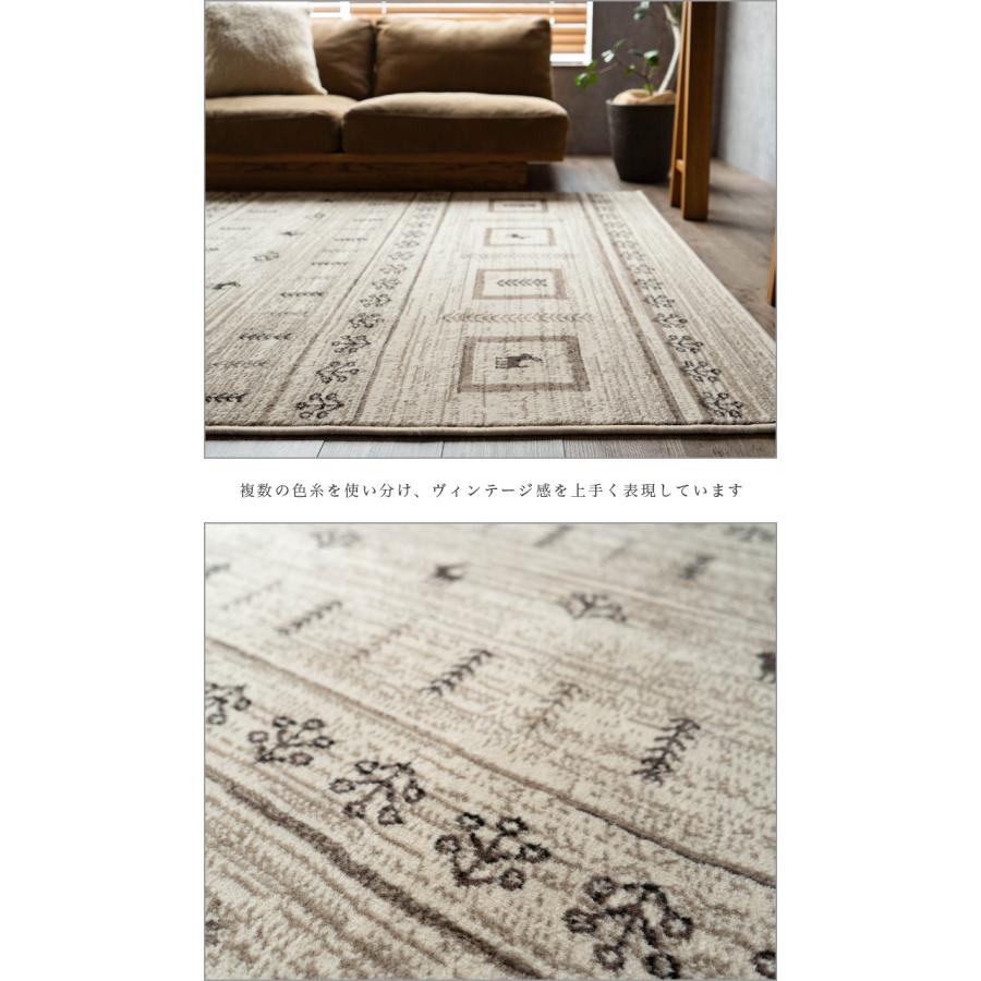 サヤンサヤン ギャベ 風 ラグ 80×150 約1畳 ウィルトン 織