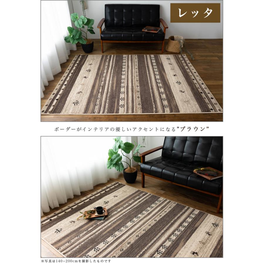 サヤンサヤン ラグマット ギャベ 風 80×150 アクセントラグサイズ