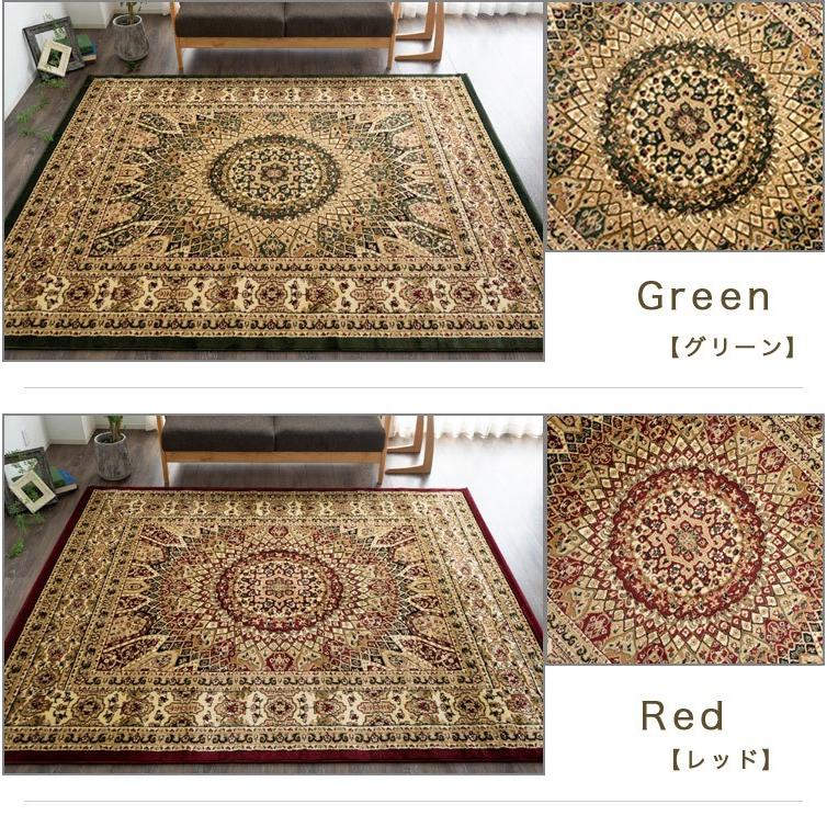 サヤンサヤン ラグ 絨毯 2畳 直輸入！トルコ製のお得な じゅうたん 200
