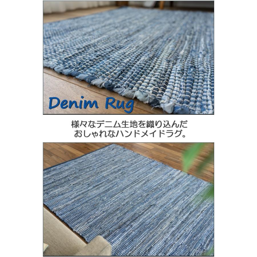 サヤンサヤン ラグ デニム 80×150 ヴィンテージ風 オルテガ 西海岸