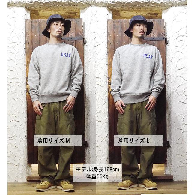 BUZZ RICKSON'S バズリクソンズ BR69455 スウェット USAF トレーナー