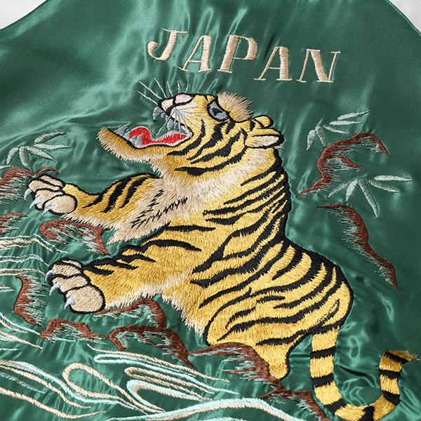 TAILOR TOYO テーラー東洋 リバーシブル スカジャン TT15682-145