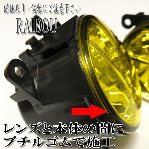 ホンダ（HONDA） オデッセイハイブリッド (RC4) フォグランプ 3000k