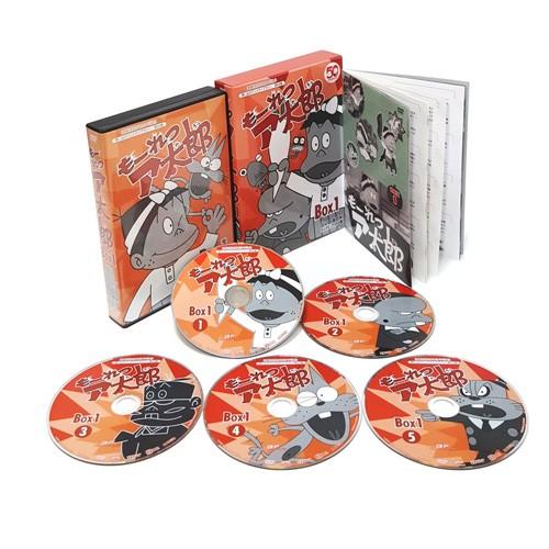 連載開始50周年記念 もーれつア太郎 DVD‐BOX デジタルリマスター版