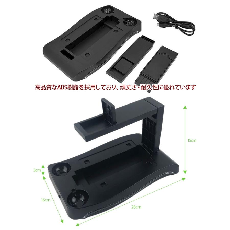 4in1 PSVR スタンド PS Moveコントローラ 2台同時充電 PSVRヘッド
