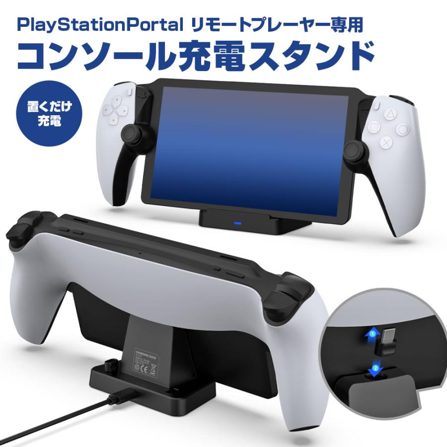 psp3台セット メモリーカード 充電器付き psp3台セット メモリーカード