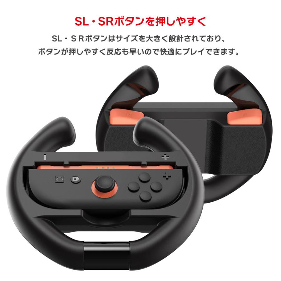 Joy-Con2 ハンドル 2個セット Nintendo Switch2用 ステアリング