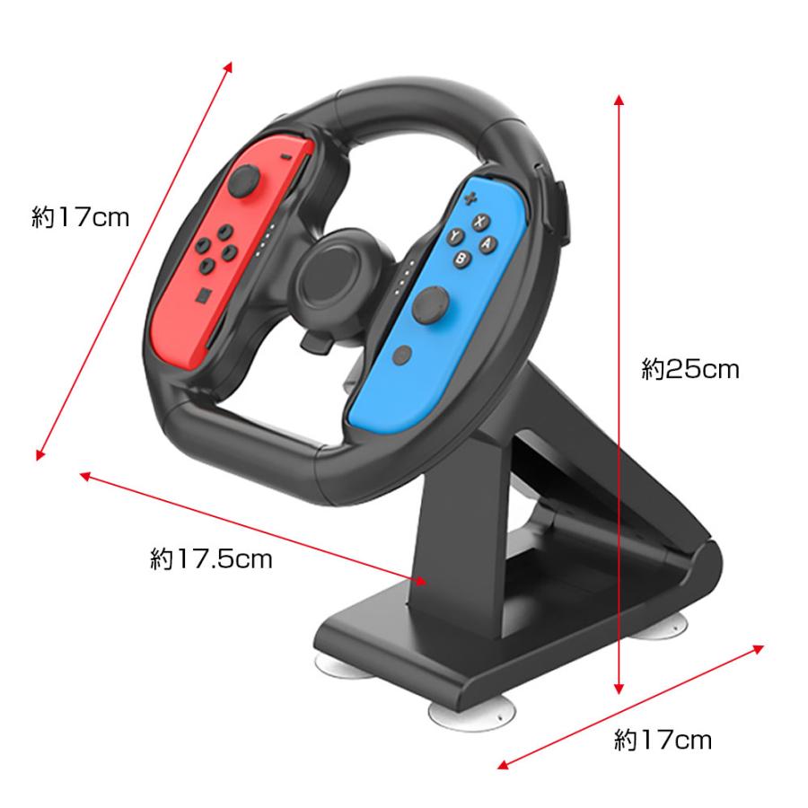 NintendoSwitch対応 Joy-Conハンドル ステアリングホイール ジョイコン