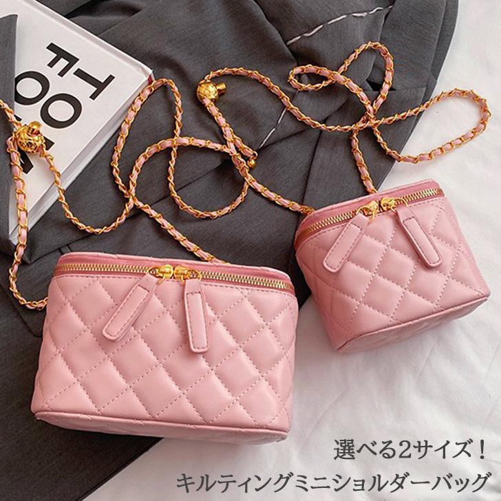 ショルダーバッグ キルティング チェーン ミニ 小さめ レディース
