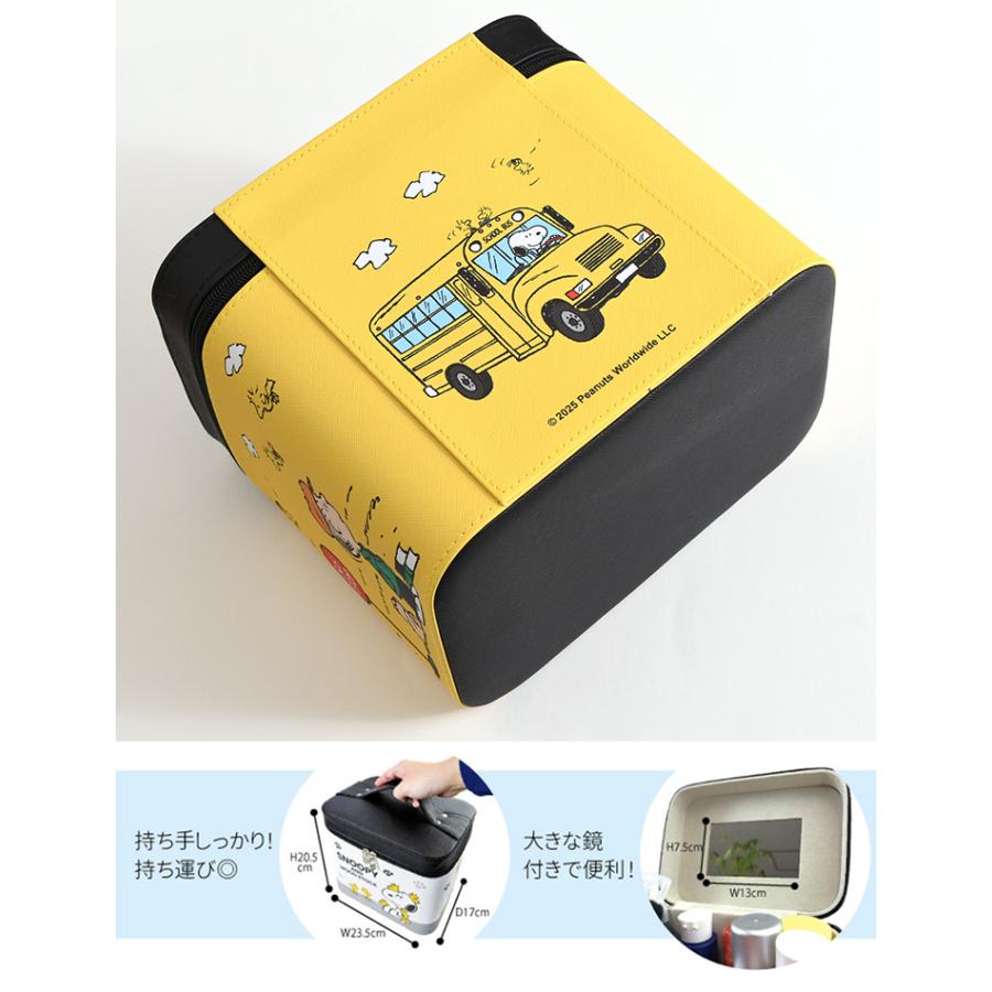 コスメボックス 鏡付き 大容量 持ち運び スヌーピー snoopy 化粧ポーチ