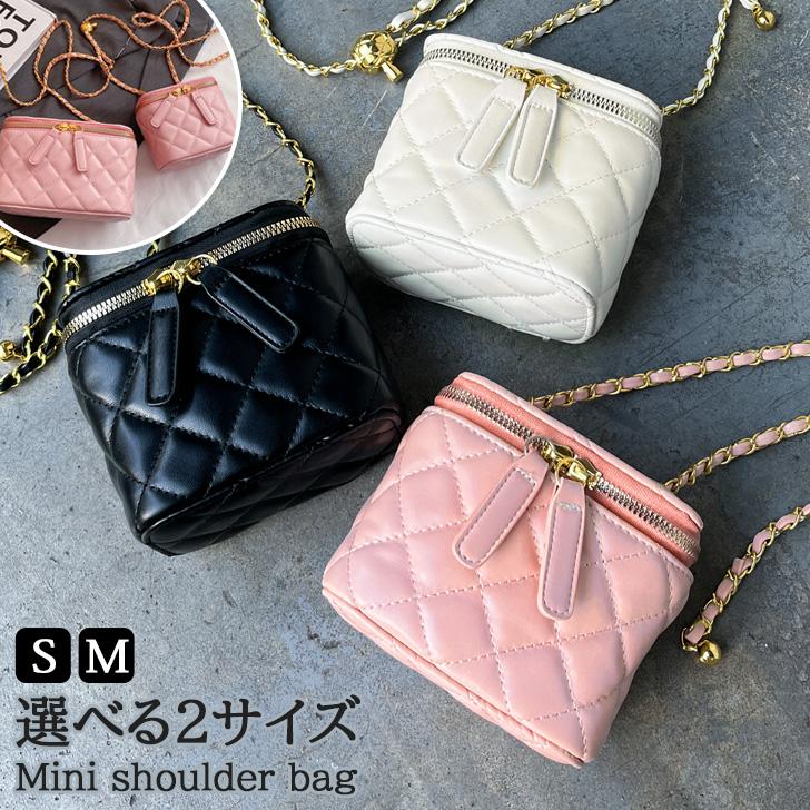 ショルダーバッグ キルティング チェーン ミニ 小さめ レディース