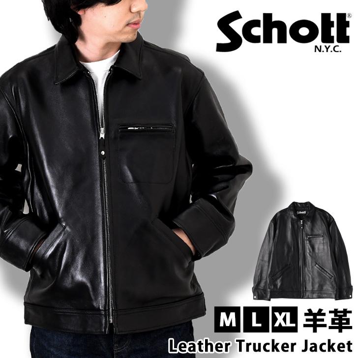 Schott N.Y.C（ショット） Schott レザージャケット メンズ 本革 革