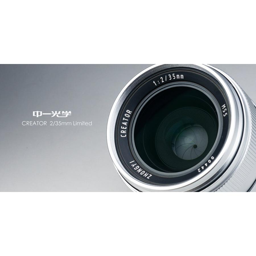 中一光学(ZHONG YI OPITCS) 単焦点レンズ CREATOR 35mm F2 (ニコンF