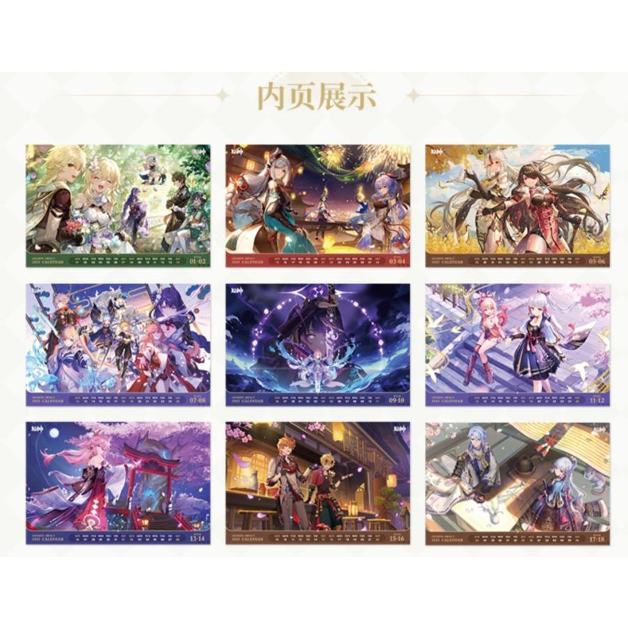 原神公式グッズ 2023記念カレンダー Genshin : RainbowSky - 通販