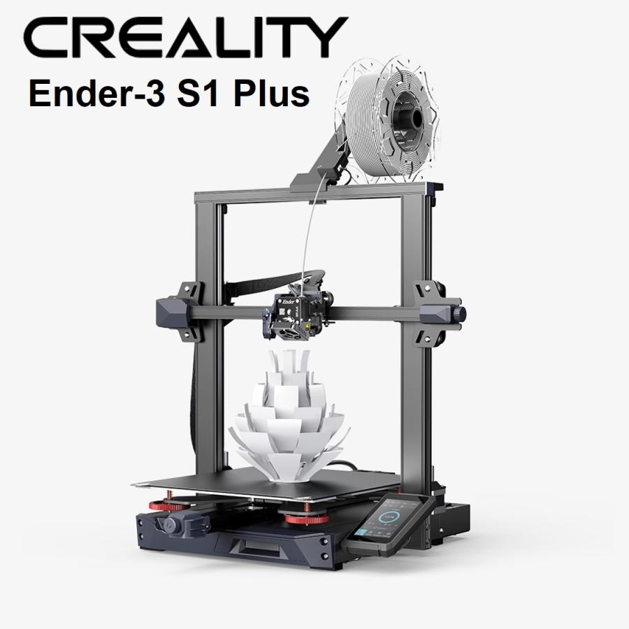 正規代理】Creality Ender 3 S1 plus 3Dプリンター 印刷サイズ