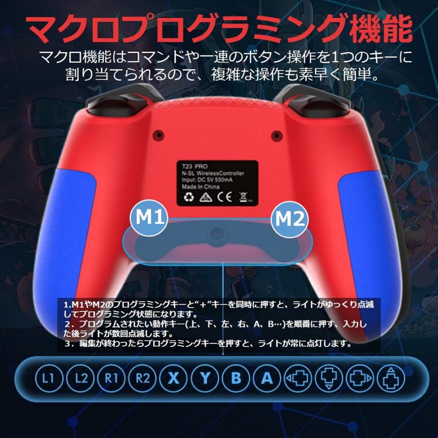 Switch コントローラー Amiibo 対応 NFC搭載 任天堂 スイッチ ジャイロ