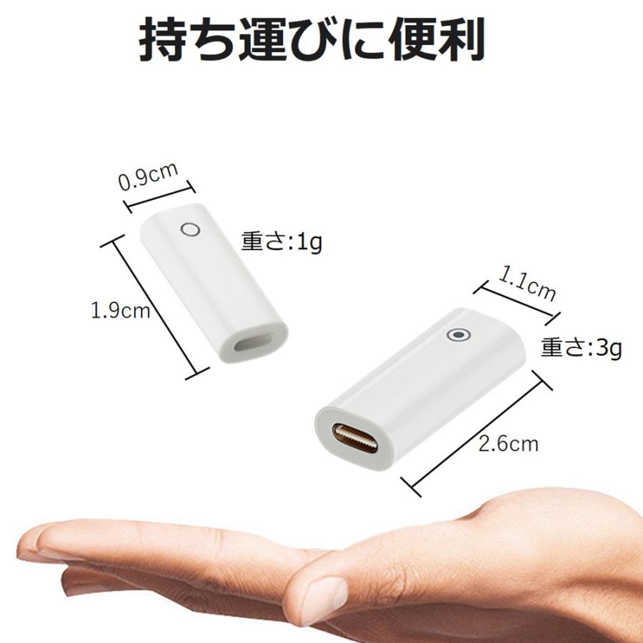 Apple Pencil 充電器 第1世代 充電アダプタ タライトニング 充電