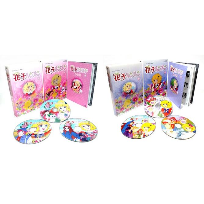 花の子ルンルン DVD-BOX Part1+2セット デジタルリマスター版 想い出の