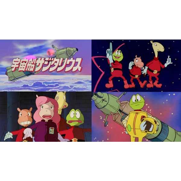 宇宙船サジタリウス Vol.1 Blu-ray 想い出のアニメライブラリー 第146
