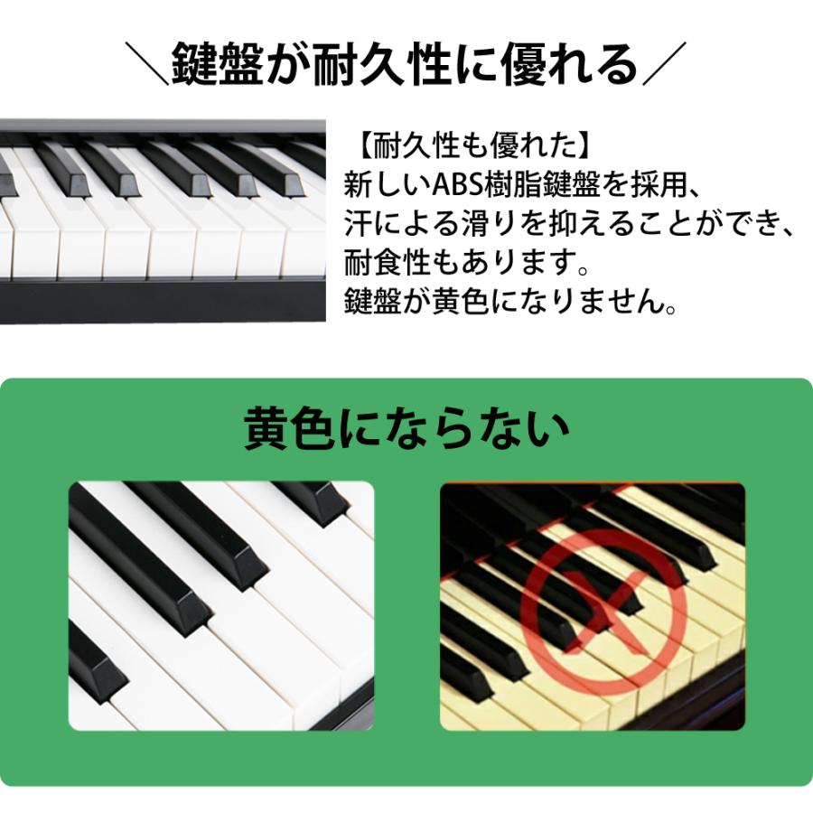 電子ピアノ 88鍵盤 折りたたみ carina スリムボディ 充電可能