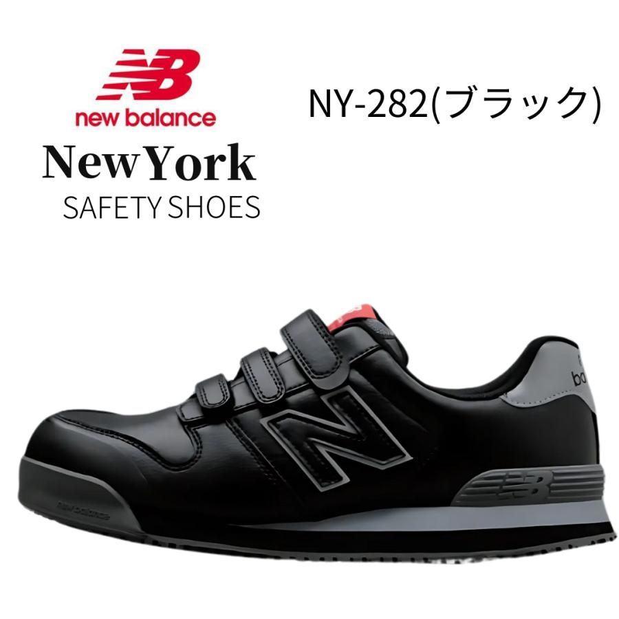 New Balance（ニューバランス） 安全靴 スニーカー nb マジックテープ